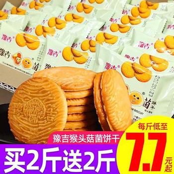 深圳羅湖收購臨期大米