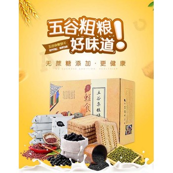 佛山高明收購奶精