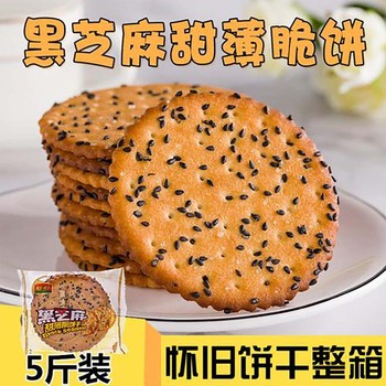 中山五桂山回收過(guò)期芝士粉