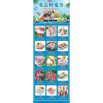 清遠(yuǎn)收購臨期凍肉