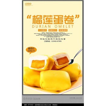 中山黃埔回收臨期淀粉