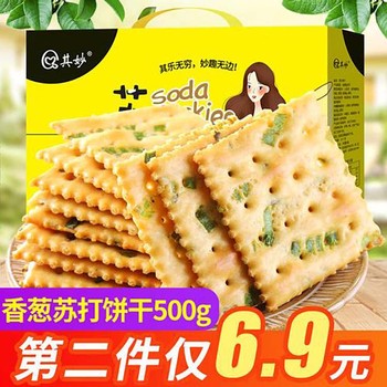 韶關收購過期庫存貨物