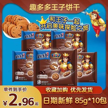 廣州海珠回收臨期兒童配方奶粉