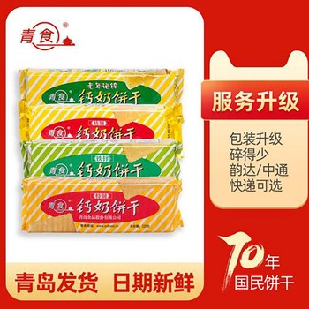 廣州海珠回收臨期兒童配方奶粉