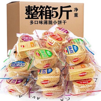 廣州海珠回收臨期兒童配方奶粉