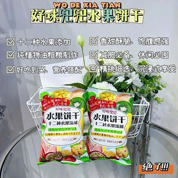 中山收購(gòu)過(guò)期蛋糕