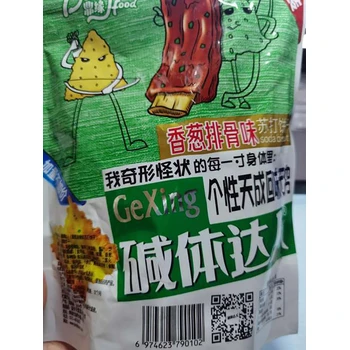 中山收購(gòu)過(guò)期蛋糕