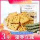 發發助手