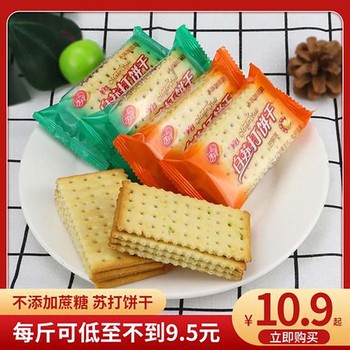 佛山三水收購過期奶油奶酪