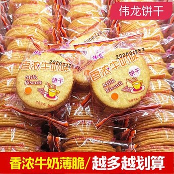 中山五桂山回收過期奶精