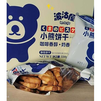 揭西收購過期庫存貨物