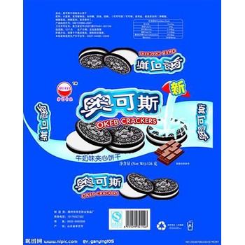 揭西收購過期庫存貨物