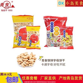 廈門(mén)回收咖啡粉