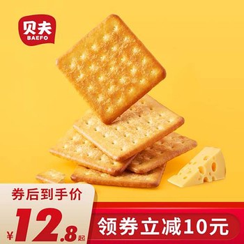 漳州回收糕點(diǎn)