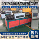 抱箍機(jī)31