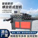 新螺旋機134