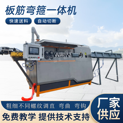 數(shù)控鋼筋彎箍機安裝不到位影響運行