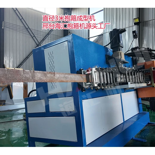 數(shù)控扁鋼抱箍機(jī)操作步驟