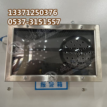 KXB12(A)礦用本安型聲光報警箱安裝簡單警示裝置