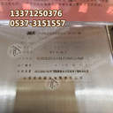 KBA12J礦用本安型報(bào)警攝像儀補(bǔ)光燈自動(dòng)開啟