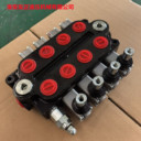 ZT-L20F-4OT-PTABG3/4液壓配件四軸控制閥多路換向閥勝杰液壓同款