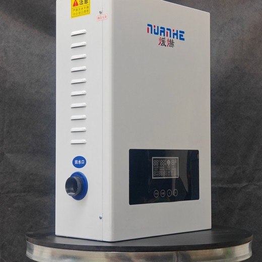 武隆家用壁掛電采鍋爐-家用壁掛電采鍋爐多年經(jīng)驗