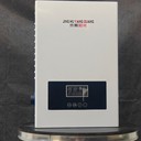 松江電取暖鍋爐-電取暖鍋爐值得信賴