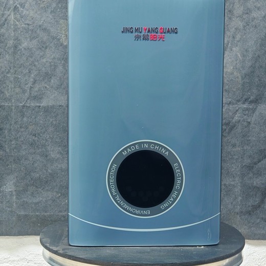 萬州碳纖維電暖器-立式電采暖爐暖您所暖
