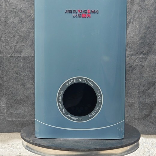 淮北半導(dǎo)體電鍋爐加工廠-電磁采暖爐多年經(jīng)驗(yàn)