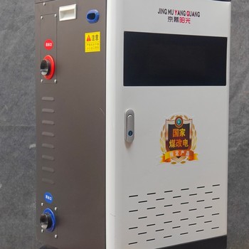 房山家用取暖電鍋爐-家用取暖電鍋爐品質