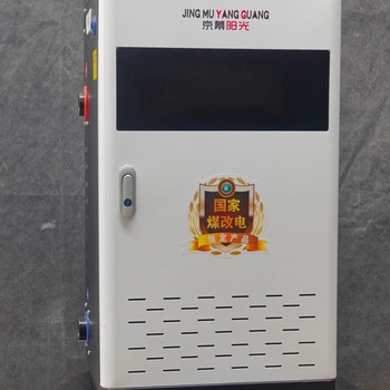 房山家用取暖電鍋爐-家用取暖電鍋爐品質(zhì)