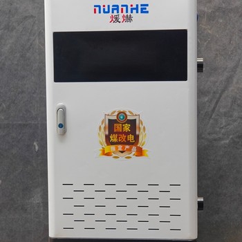 衢州6L電采暖爐-地暖電鍋爐多年經(jīng)驗