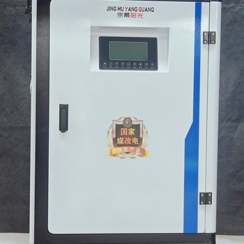 寶坻智能電采暖爐-電采暖爐品質