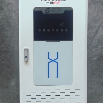 青島電采暖爐-蓄熱式電鍋爐團(tuán)隊(duì)