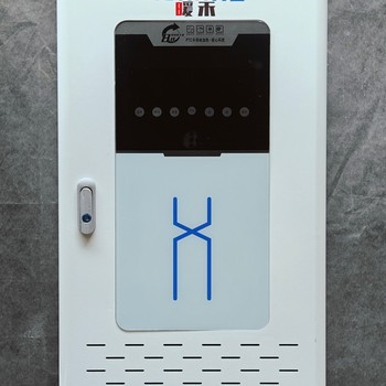 信陽電采暖壁掛爐-煤改電電采暖鍋爐品質(zhì)
