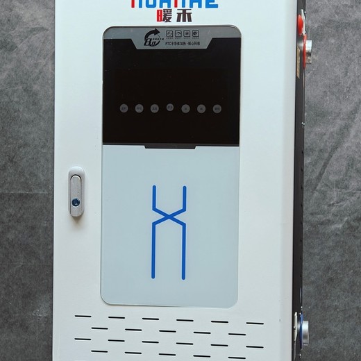 珠海農(nóng)村煤改電采暖設(shè)備-農(nóng)村煤改電采暖設(shè)備設(shè)備安全
