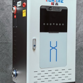 信陽電采暖壁掛爐-煤改電電采暖鍋爐品質(zhì)