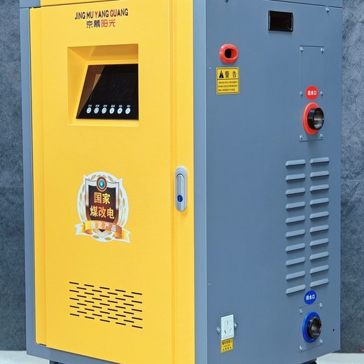 平?jīng)黾矣秒婂仩t-碳纖維電暖器設(shè)備安全