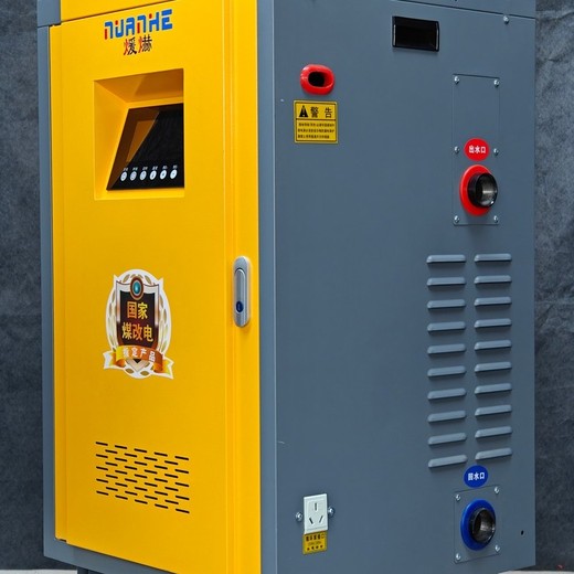 北海電磁采暖爐-6L電采暖爐品質(zhì)