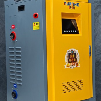 威海農(nóng)村煤改電采暖設(shè)備-農(nóng)村煤改電采暖設(shè)備品質(zhì)