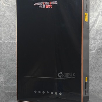 延安電鍋爐-半導(dǎo)體電鍋爐暖您所暖