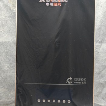 伊春電地暖-電地暖品質(zhì)