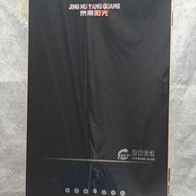 吉林煤改電電采暖鍋爐-家用電鍋爐暖您所暖圖片