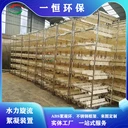 水力旋流網(wǎng)格絮凝裝置混合反應沉淀池自旋流絮凝網(wǎng)格填料
