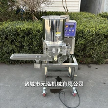全自動(dòng)肉餅成型機(jī),全自動(dòng)漢堡肉餅成型機(jī),重組牛排餅成型機(jī)