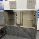 東莞中堂高埗萬(wàn)江莞城餐梯傳菜機(jī)銷售安裝維修