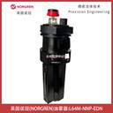 L64M-NNP-EDN英國諾冠油霧器NORGREN空氣處理設(shè)備