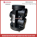 VRD1024H-RA9英國諾冠氣控提升閥NORGREN-氣動控制元件