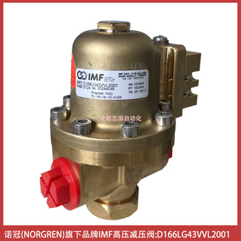 D166LG43VVL2001英國諾冠NORGREN旗下品牌IMF高壓減壓閥
