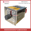 英國(guó)諾冠NORGREN氣動(dòng)器材M/50924-IMI埃邁海隆HERION
